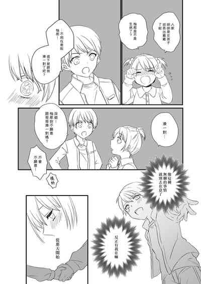 第18页图