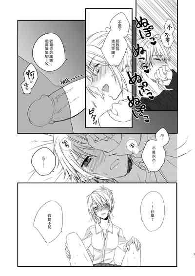 第6页图