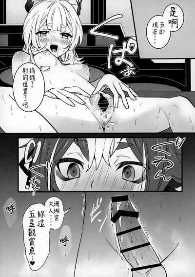 第14頁圖