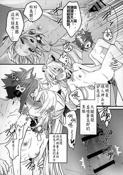 第18頁圖