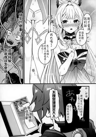 第6頁圖