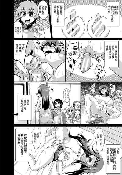 第10页图