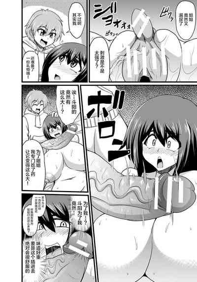第14页图