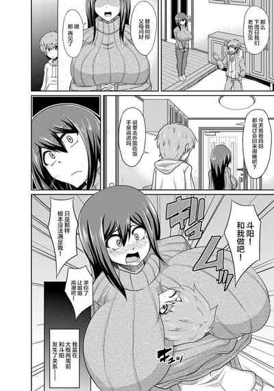 第2页图