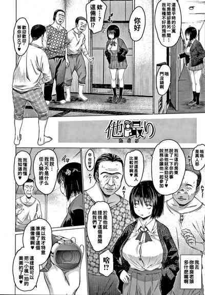 第2頁圖