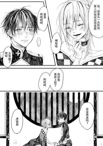 第14页图