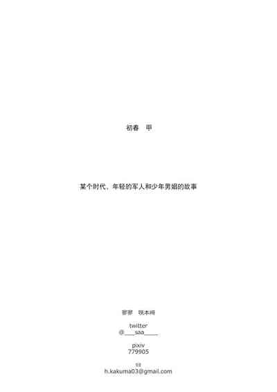 第2页图