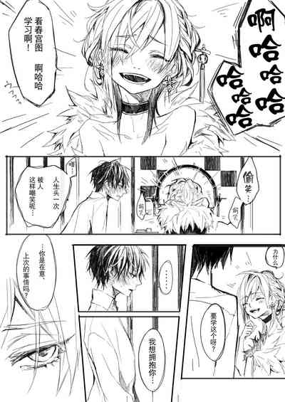 第30页图
