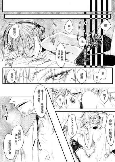 第38页图