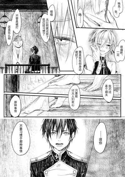 第22頁圖