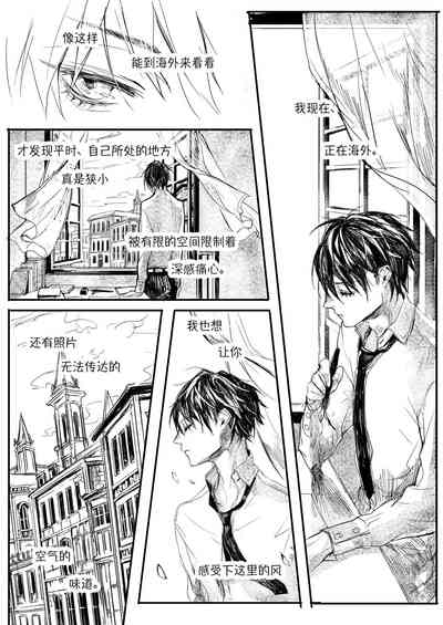 第30頁圖
