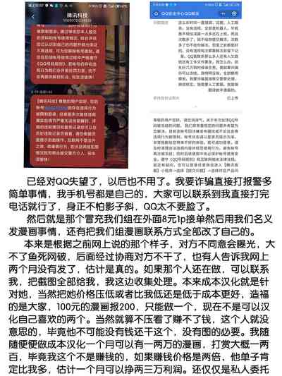 第38頁圖