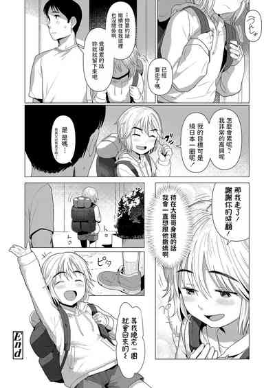 第22页图