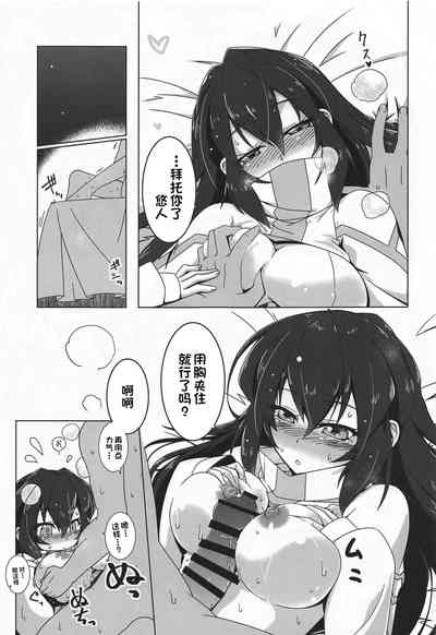 第6頁圖