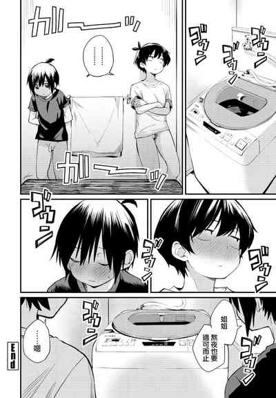 第22頁圖