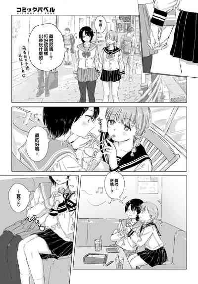 第10頁圖
