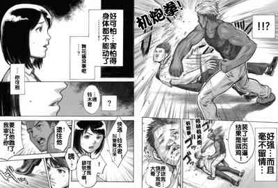 第18页图