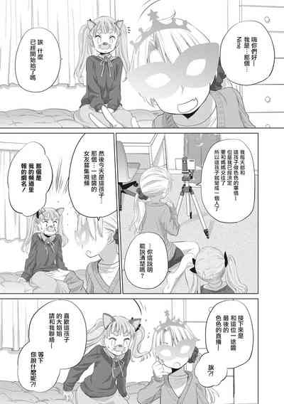 第154頁圖