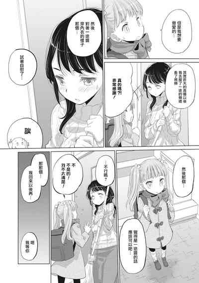 第158頁圖