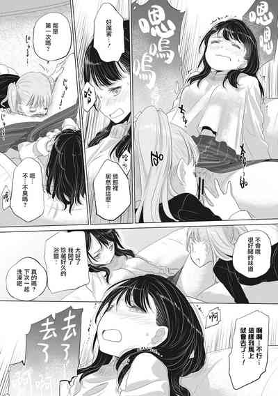第162頁圖