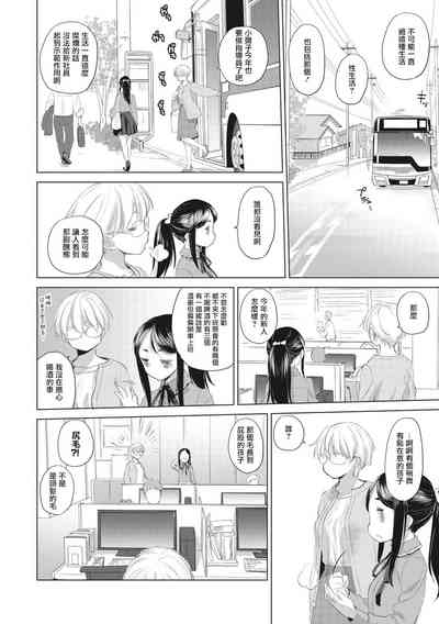第30頁圖