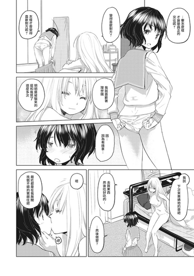 第54頁圖