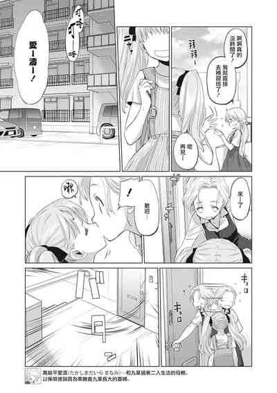 第90頁圖