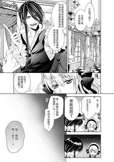 第214页图