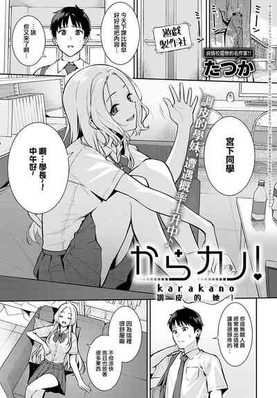 第2页图