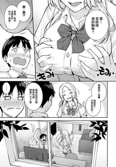 第6页图