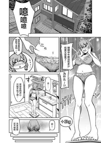 第26页图