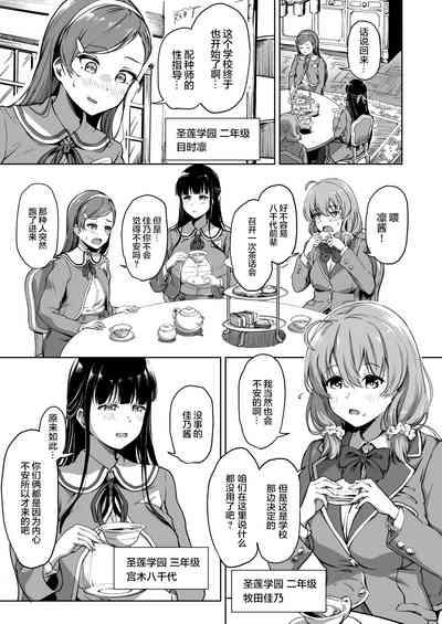 第2页图