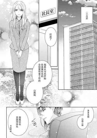 第30頁圖