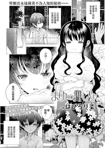 第2頁 封面 - HaSM.cc