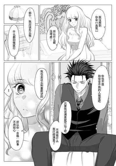 第46页图