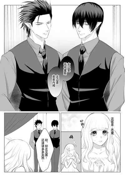 第6页图