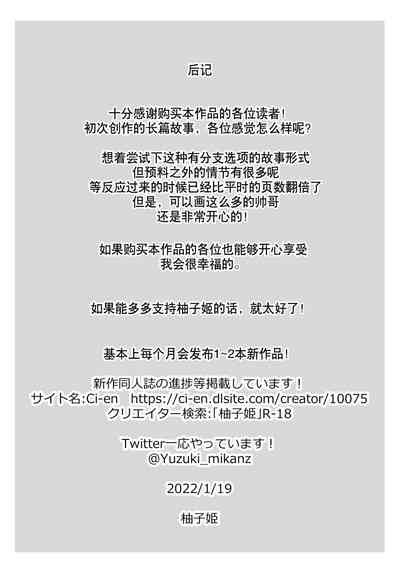 第78页图