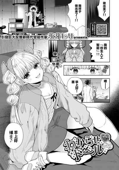 第2頁圖