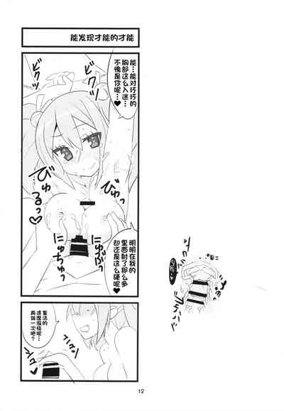 第14頁圖