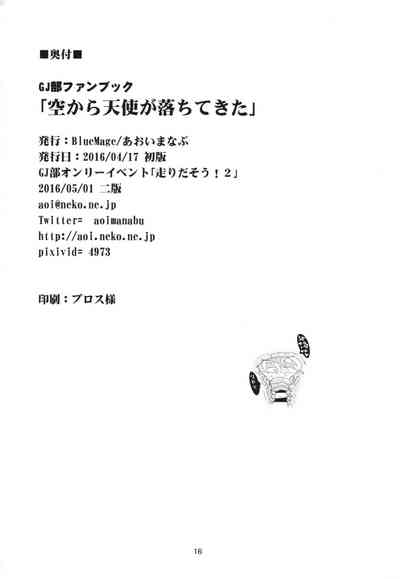 第18頁圖