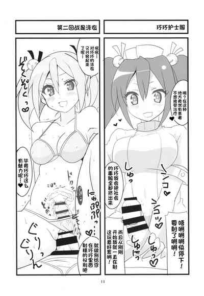 第22頁圖