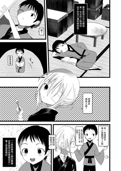 第10页图