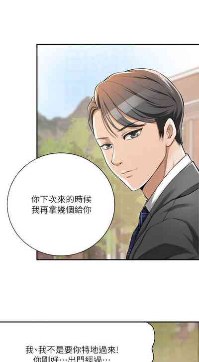 第18页图