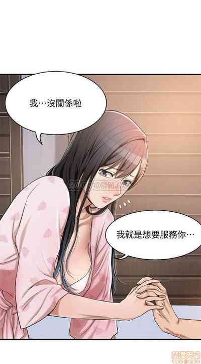 第210頁圖