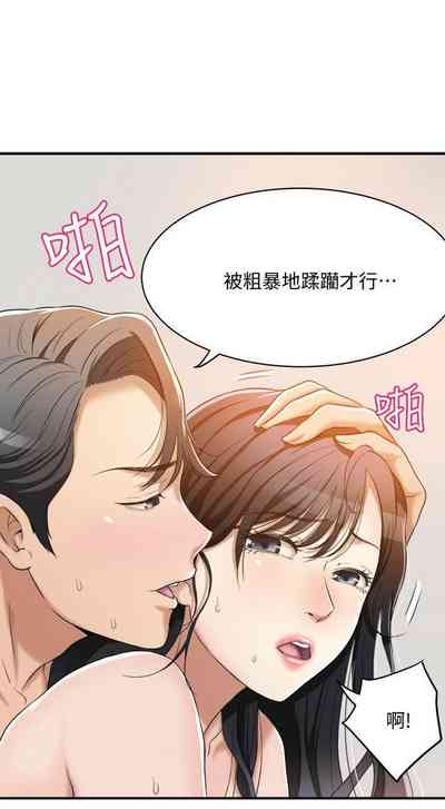 第386頁圖