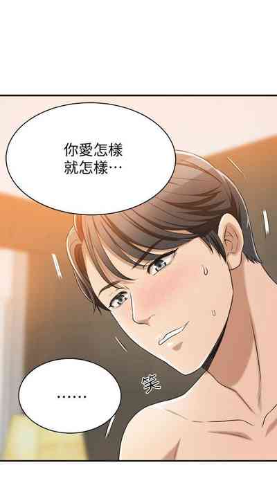 第390頁圖