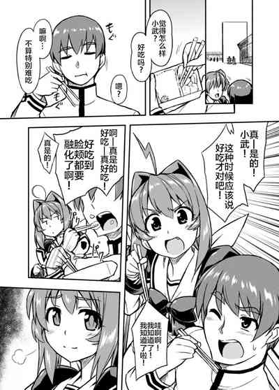 第2页图