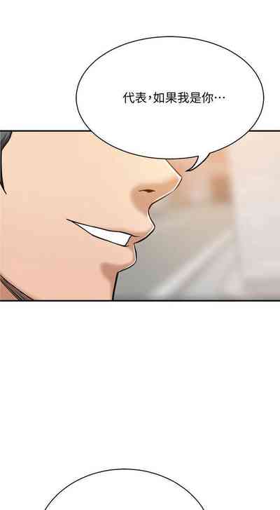 第250頁圖