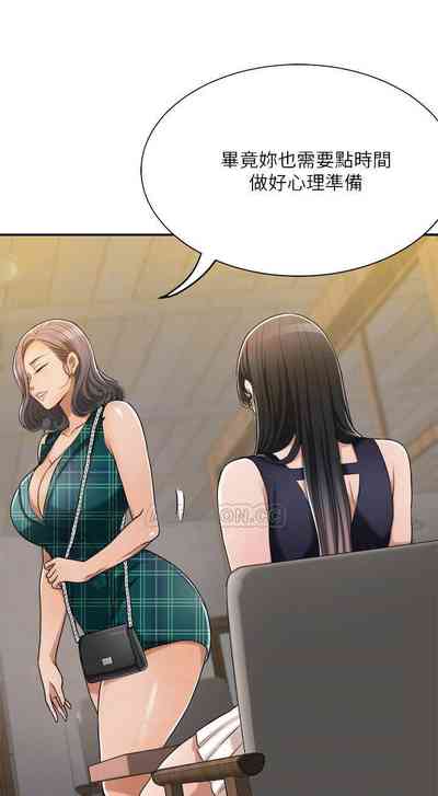第50頁圖
