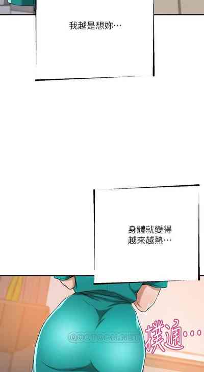 第90頁圖